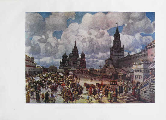 Сытин П.В. По старой и новой Москве. Исторический районы, главный улицы и площади великого города. М.-Л., 1947.